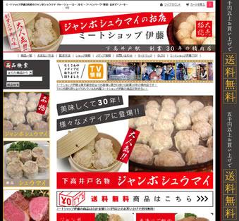 �Ĕ� ���[�X�g�r�[�t �`���[�V���[ �~�[�g�V���b�v�ɓ�