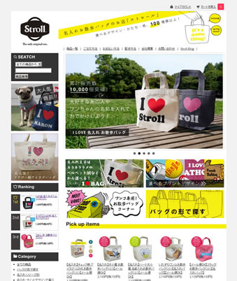 ������o�b�O �X�g���[��